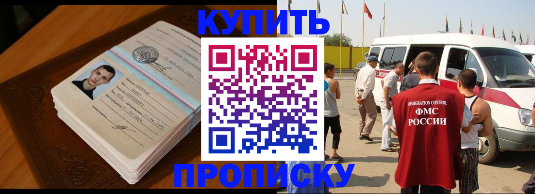 пропишу в квартире в Сарапуле
